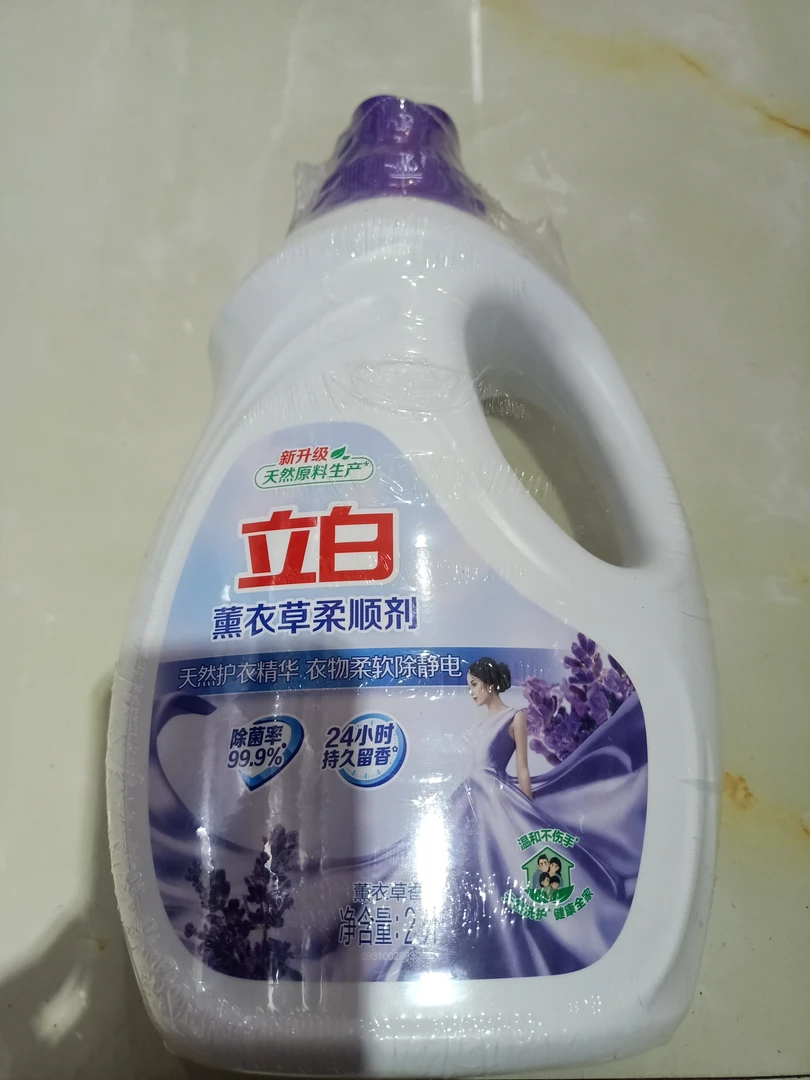 Liby/立白柔顺剂白色 薰衣草香型 2L