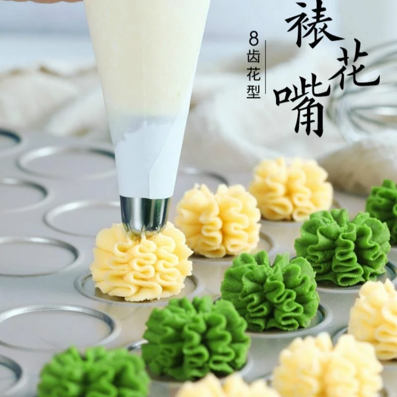 网红珍妮曲奇裱花嘴853#8八齿304不锈钢奶油裱花嘴小熊曲奇花嘴