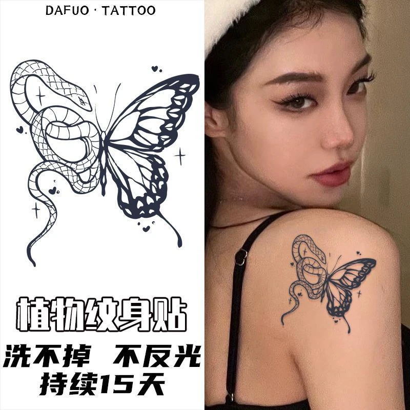 ins个性蛇蝶胸前手臂草本果汁纹身贴防水防搓不反光逼真女款刺青