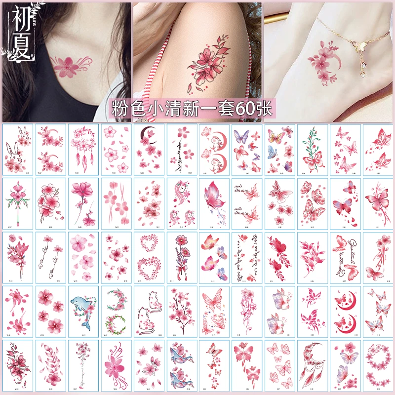 樱花纹身贴防水女持久古风少女性感锁骨粉色遮瑕花朵蝴蝶仿真贴纸