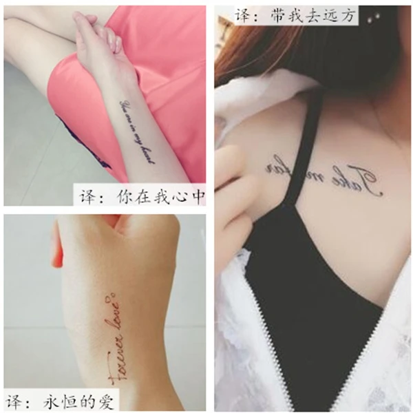 一份60张隐形防水持久男女个性英文字母小清新学生手指手背胸部