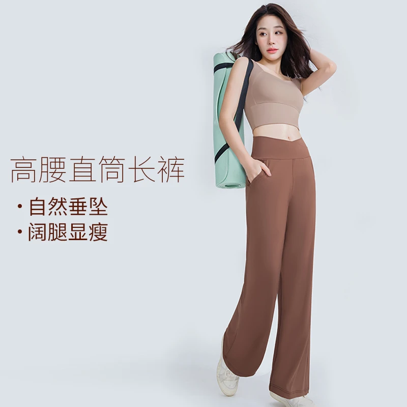 高腰收腹健身裤女直筒速干跑步瑜珈裤弹力显瘦宽松运动长裤外穿