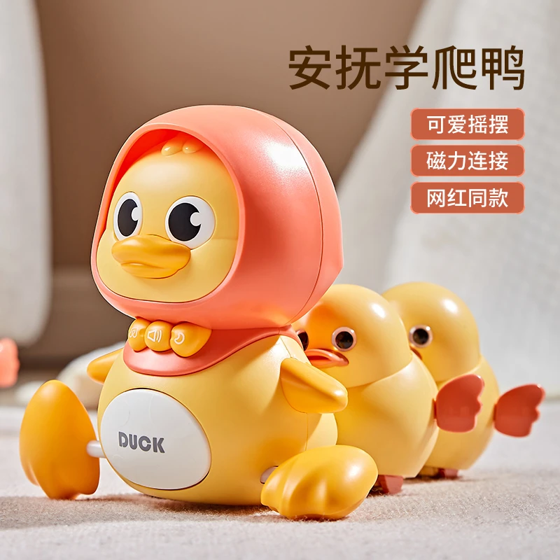 婴儿玩具0-1岁学爬行引导抬头练习训练益智早教宝宝抬头训练0-6月