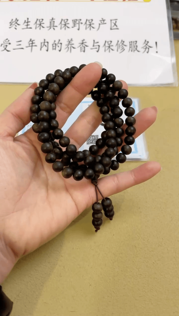 【闪购商品】沉香手串越南芽庄白棋雷击多圈0.8