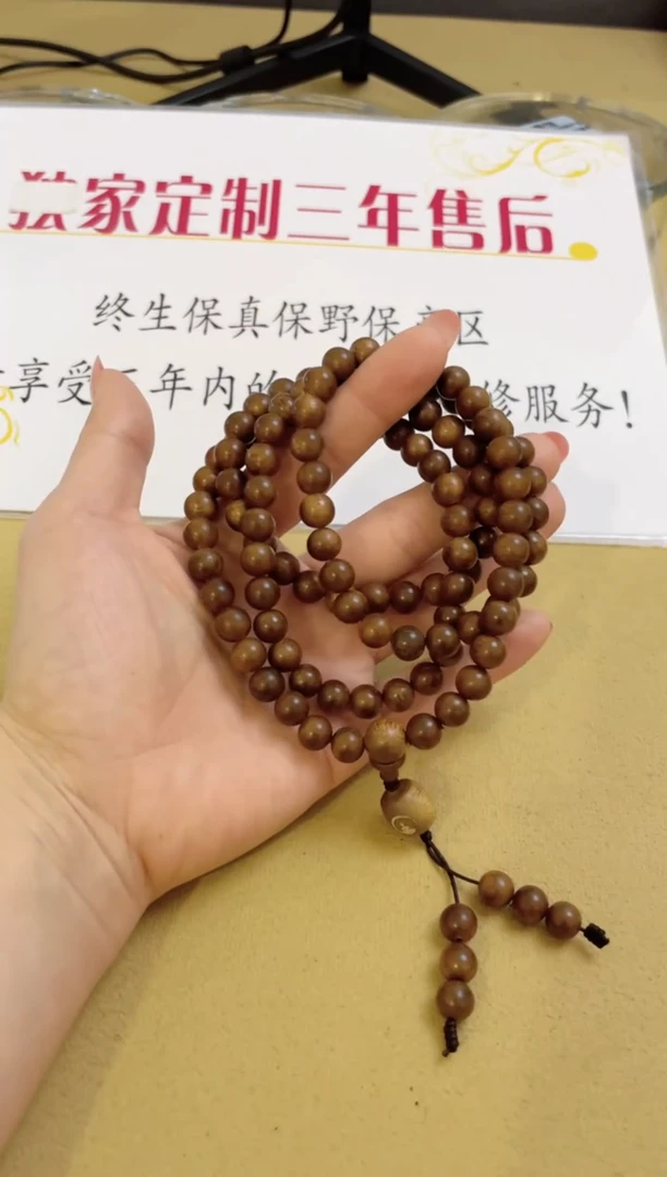 【闪购商品】沉香手串文莱香霸奇楠种多圈0.8