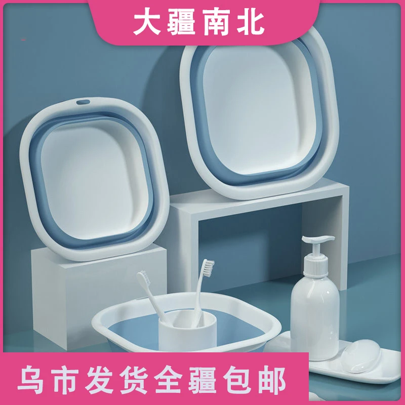 【新疆包邮】大号折叠盆折叠洗脸婴儿家用塑料伸缩洗脚盆厨房洗菜