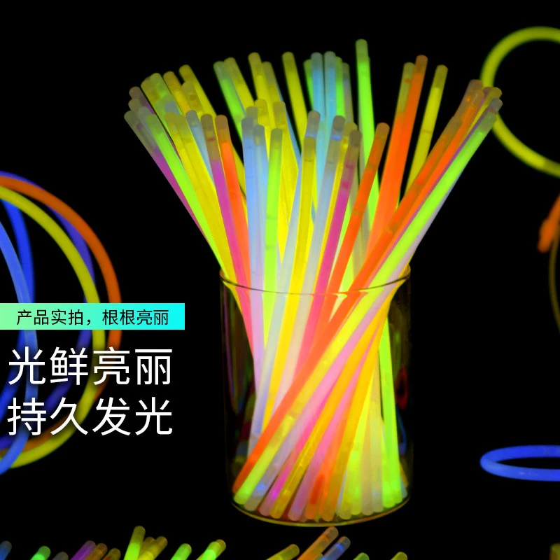 【新疆包邮】荧光棒儿童玩具发光棒年会应援演唱会户外DIY生日聚会.