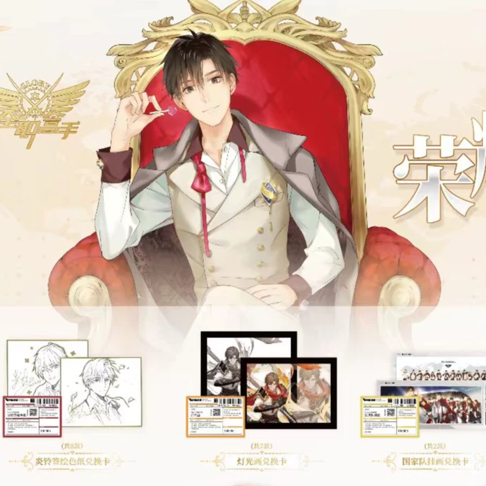 （拆盒）1k2【叠叠】Hitcard《全职高手》荣耀之约第二弹 卡牌盲盒 代拆