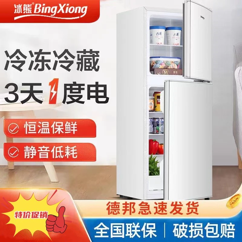 冰箱双开门下冷冻一级能效家用大容量租房宿舍节能省电中型电冰箱