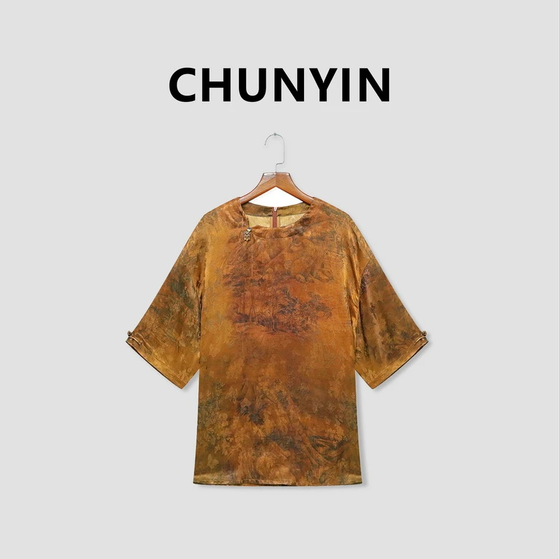 李心儿【凌霄】新中式国风设计师提花时尚气质立领T恤22090