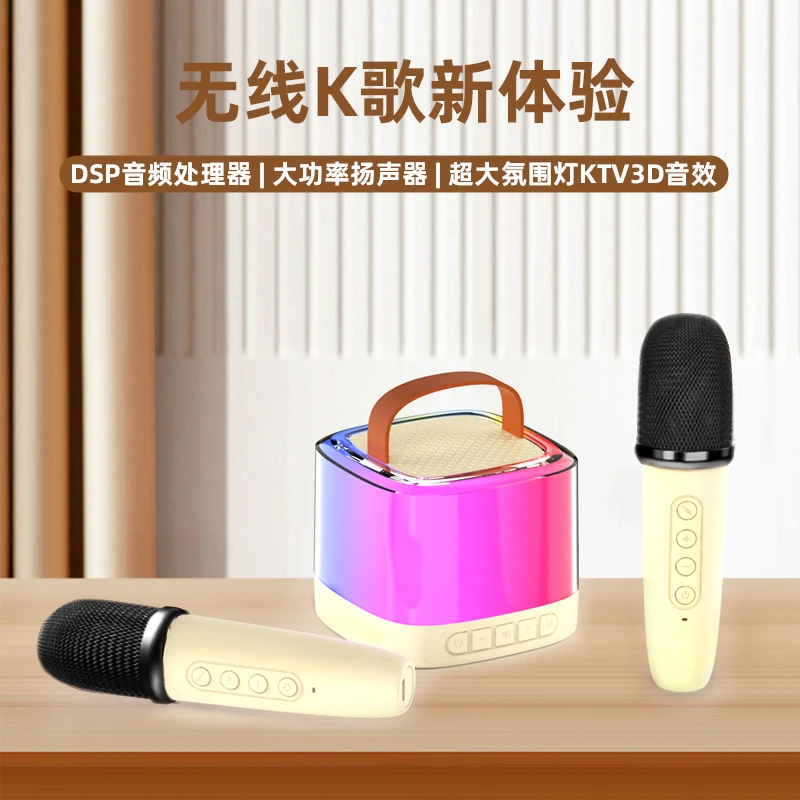 万利达便携麦克风无线蓝牙音箱家庭户外广场唱歌K歌
