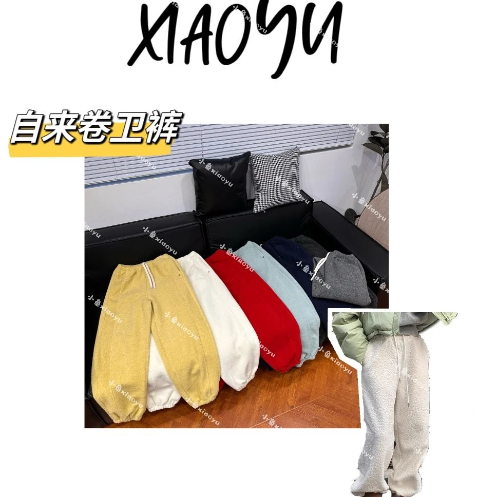 【自来卷】s 专韩系eg毛茸茸束脚卫裤宽松显瘦直筒束脚裤休闲裤百搭