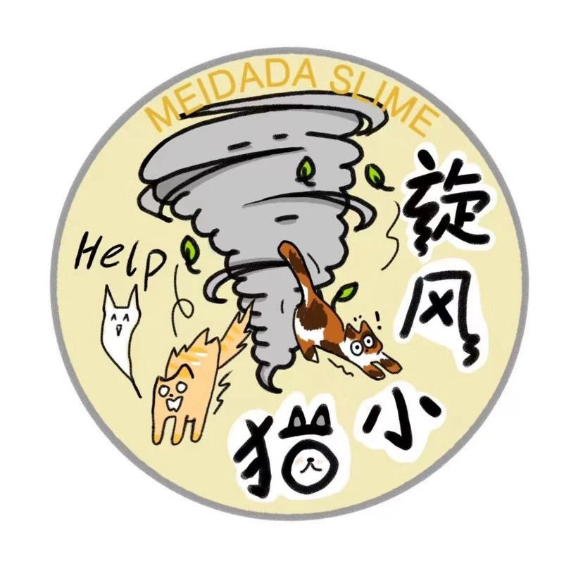 旋风小猫    220ml 白胶起泡胶