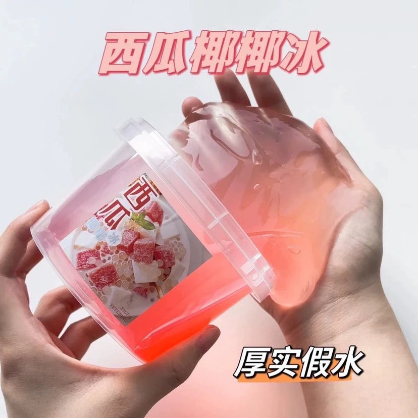 西瓜椰椰冰 晕染款 厚实假水