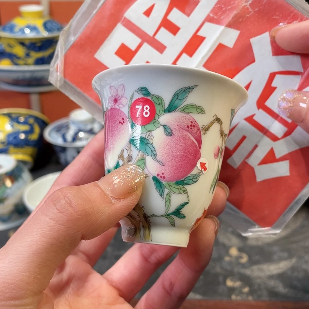 【闪购商品】陶瓷杯
