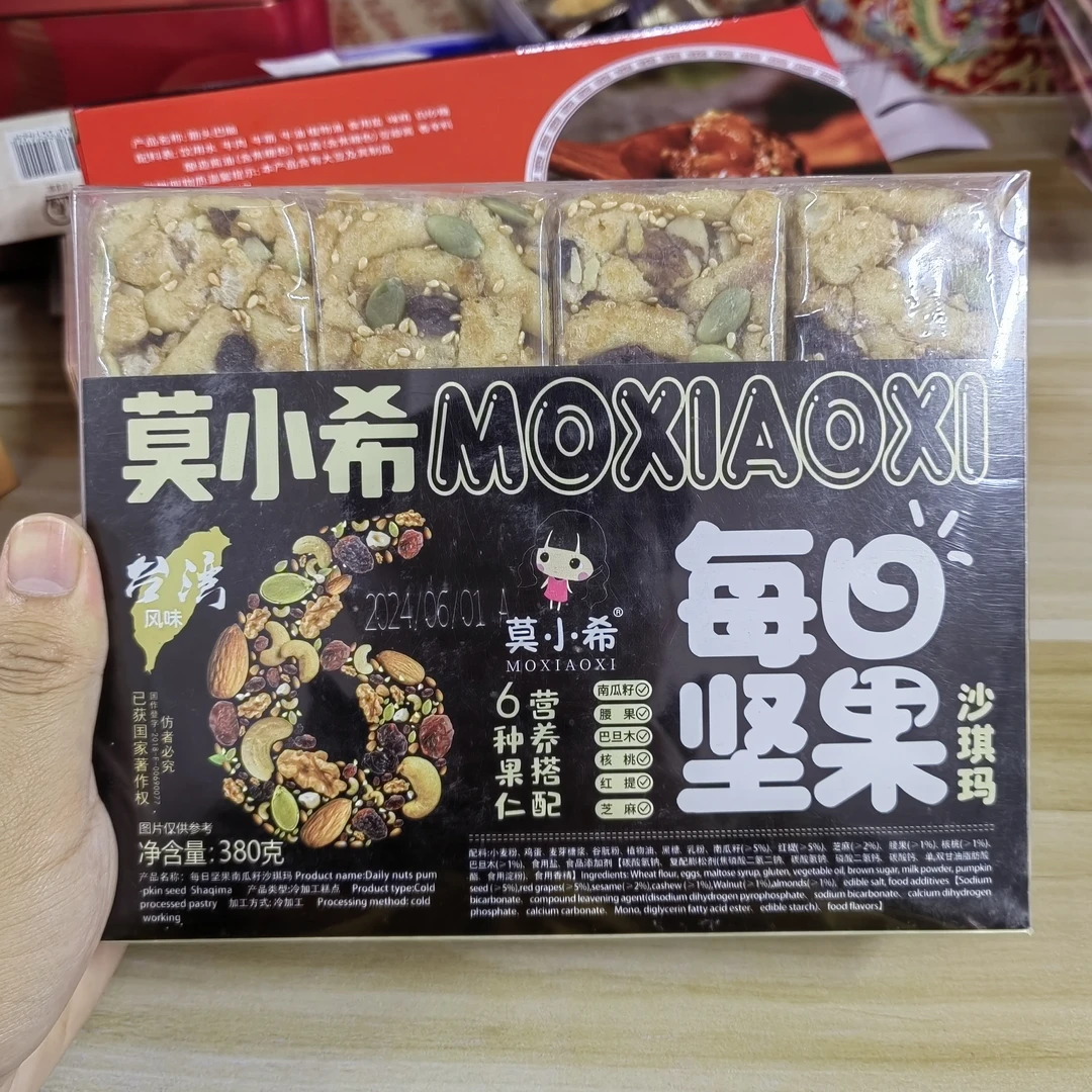 莫小希每日坚果沙琪玛380g效期2025.3.1