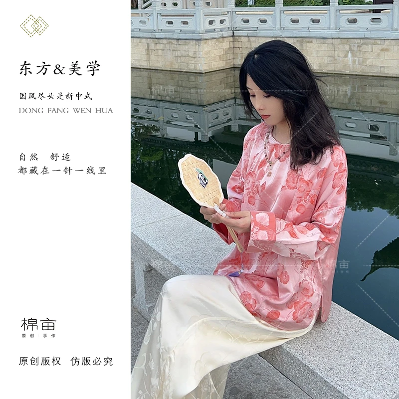 【青衫隐】棉亩新中式复古气质外套女宽松国风圆领刺绣提花上衣女款