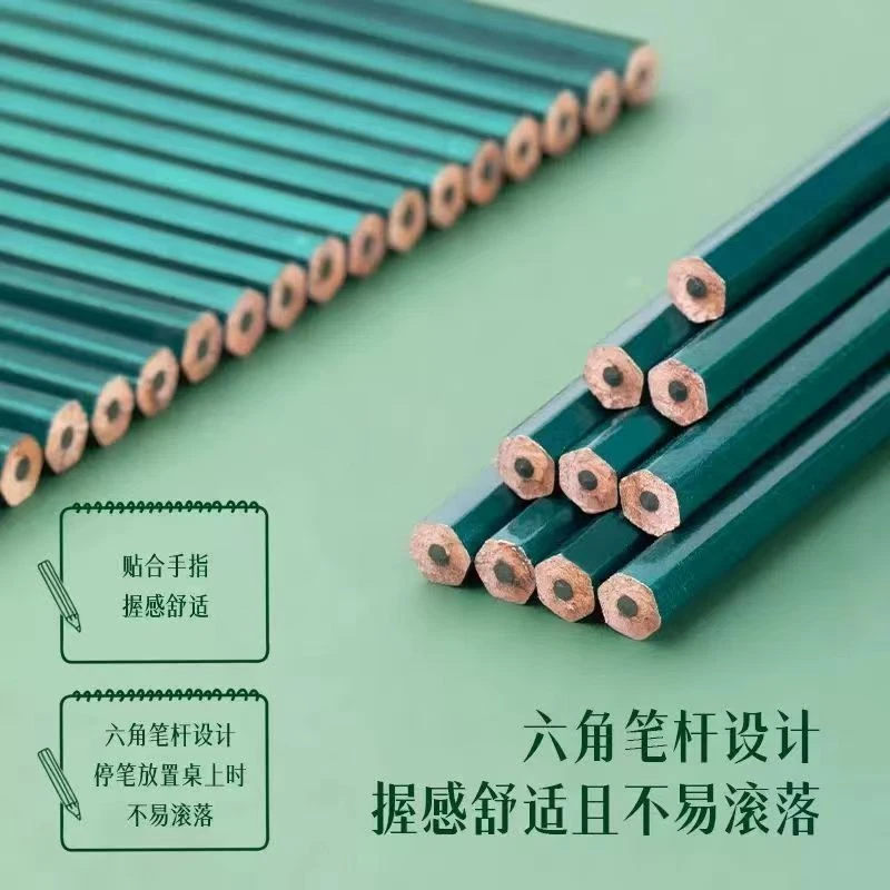 【樱桃专属】绿杆铅笔考试专用六角无毒小学生儿童无铅写字