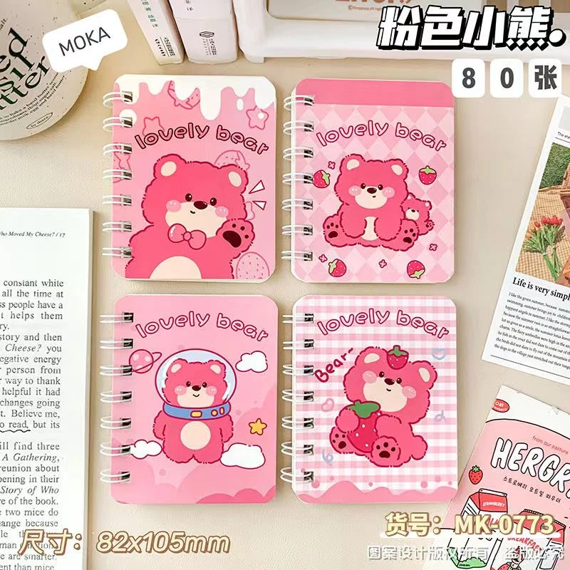 【DZZ专属】A7线圈本迷你便携随身记事手账本草莓小熊