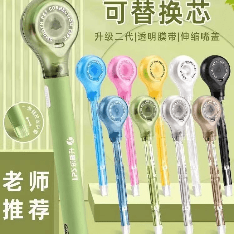 【DZZ专属】修正带新款笔式涂改带学生用创意大容量迷你笔形