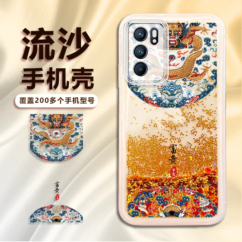 适用于 苹果 华为 VIVO 【富贵平安】手机壳软边防摔一体