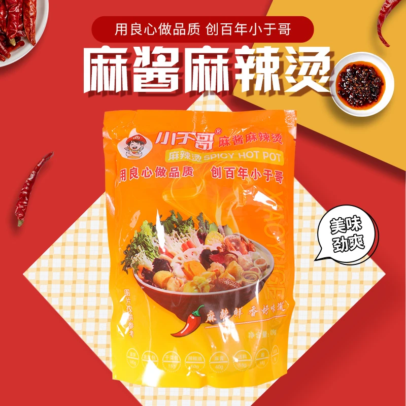 小于哥麻辣烫速食包 东北黏糊麻辣烫 每包429克 方便简单