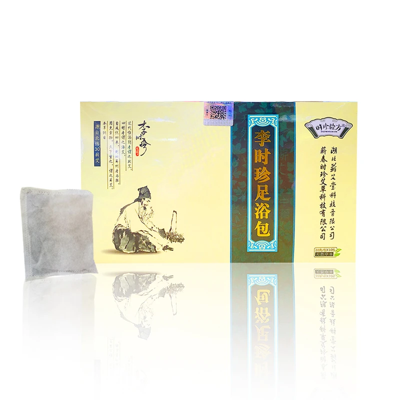 蕲艾李时珍足浴包抑菌脚部护理足浴包泡脚包美容院同款艾叶足浴包