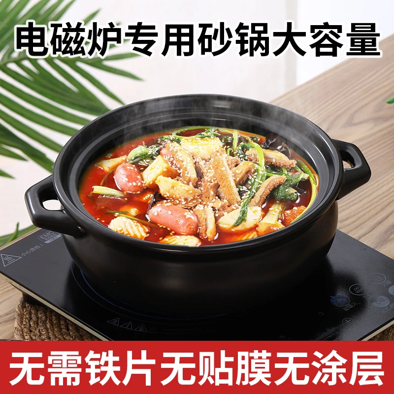 家用陶瓷火锅煲汤燃气明火电磁炉专用干烧砂锅炖锅沙大容量耐高温
