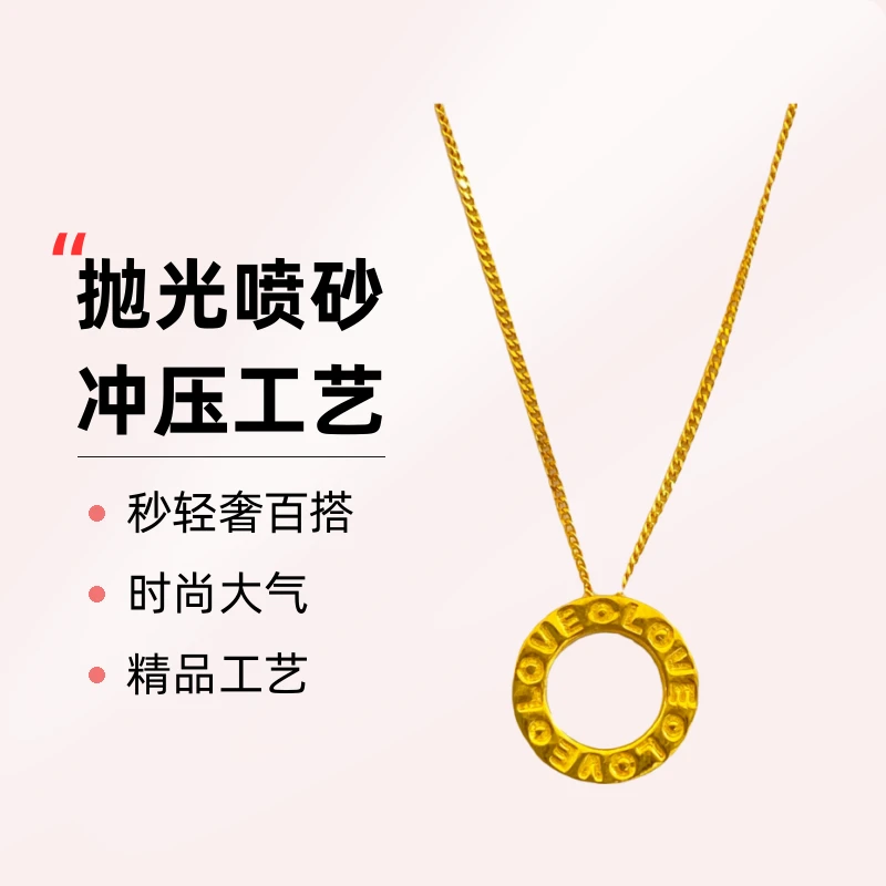 足金999精品工艺 时尚大气LOVE 圈圈大饼套链 秒轻奢百搭镶嵌中古