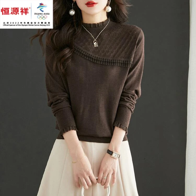 恒源祥集团羊毛衫女打底衫春秋2023新款洋气蕾丝边针织衫春秋毛衣