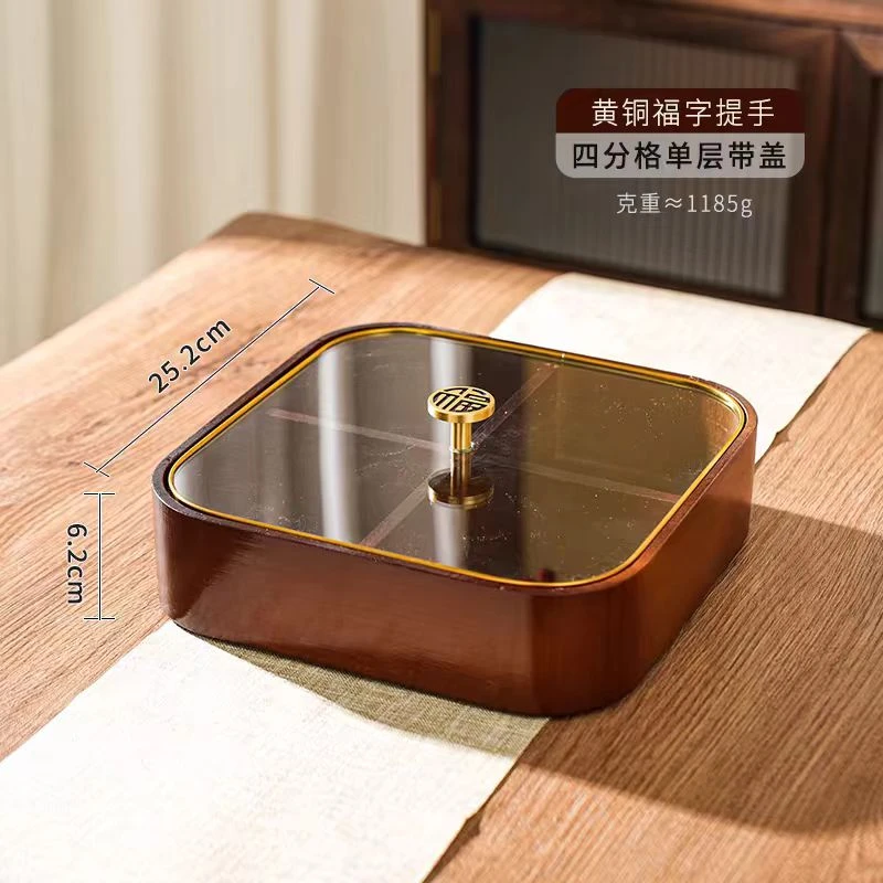 新中式干果零食糖果是首饰盒茶几瓜子糖果分格盒首饰盒