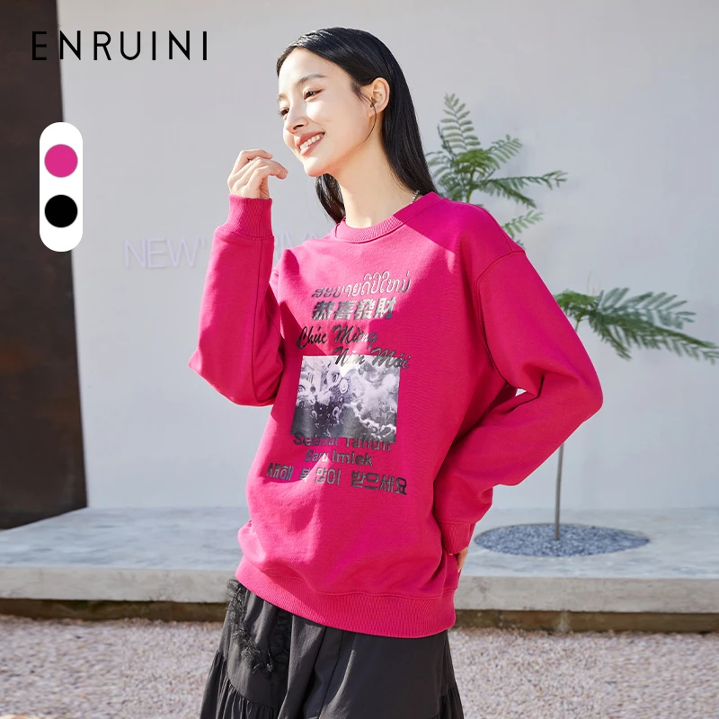 恩瑞妮新款时尚休闲长袖卫衣ERCH1A337