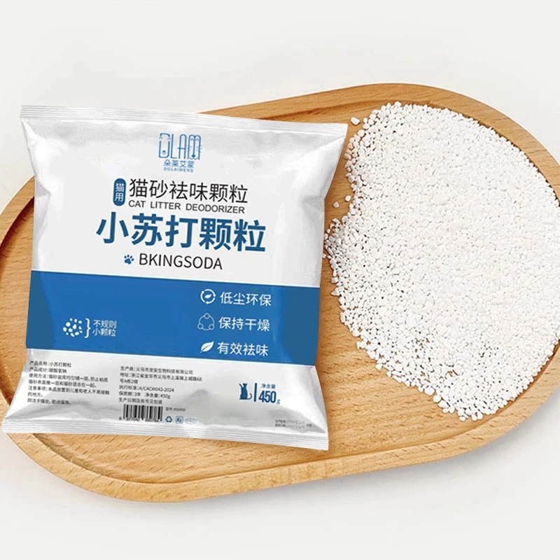 小苏打颗粒猫砂除臭颗粒祛味除湿猫咪用品猫砂专用伴侣净味剂