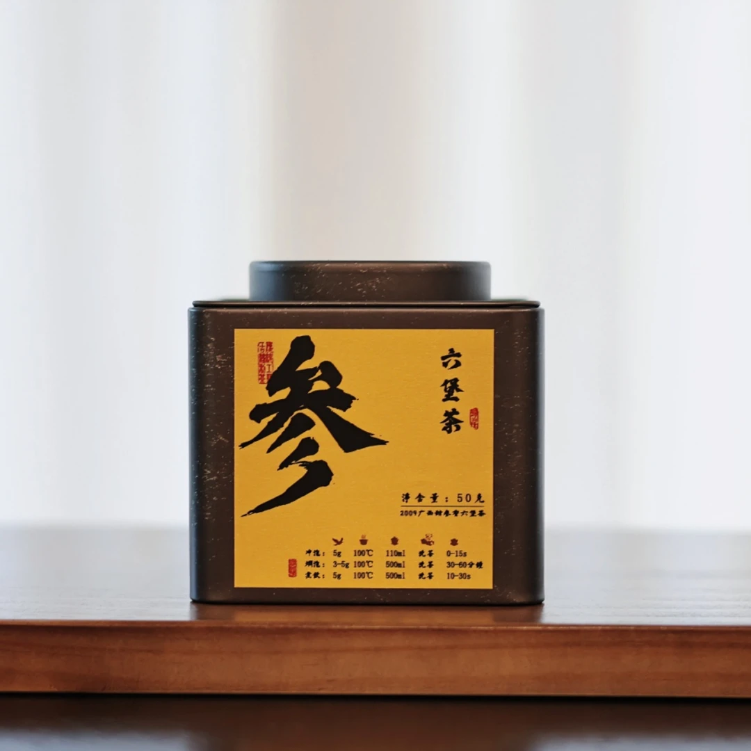 【年货节收官福利组合】参香六堡2009参香六堡黑茶 50克