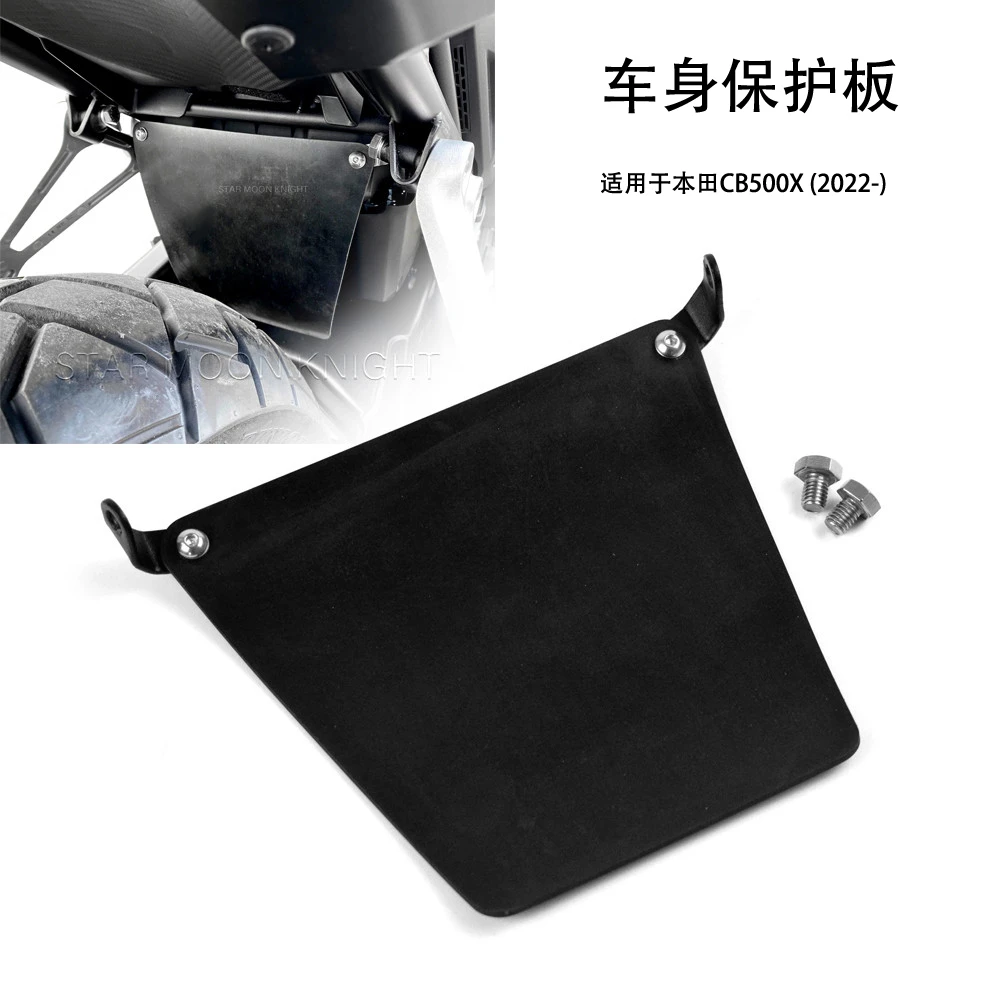 挡泥板减震罩适用于本田CB500X改装后挡泥板避震防泥罩改装升级