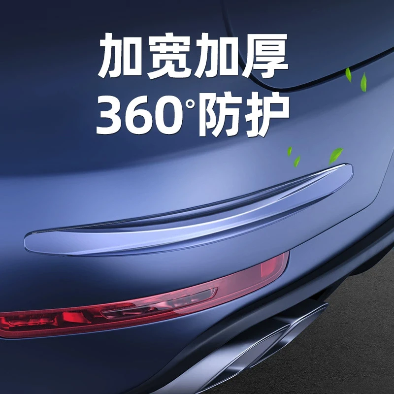 汽车前后保险杠防撞条车门防撞保护条防刮蹭神器装饰贴车身防撞条