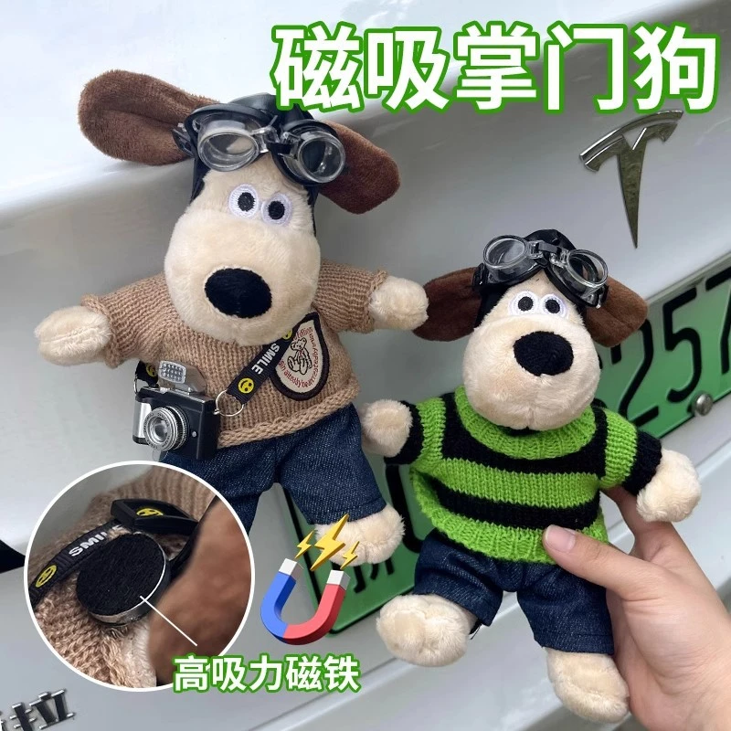 车载后备箱摆件高级感挂式车内车外创意可爱装饰品玩偶掌门狗玩具