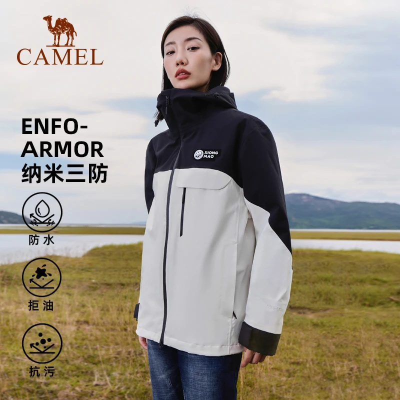 [明星同款]骆驼熊猫冲锋衣23秋新款三合一三防登山服A23CA31146