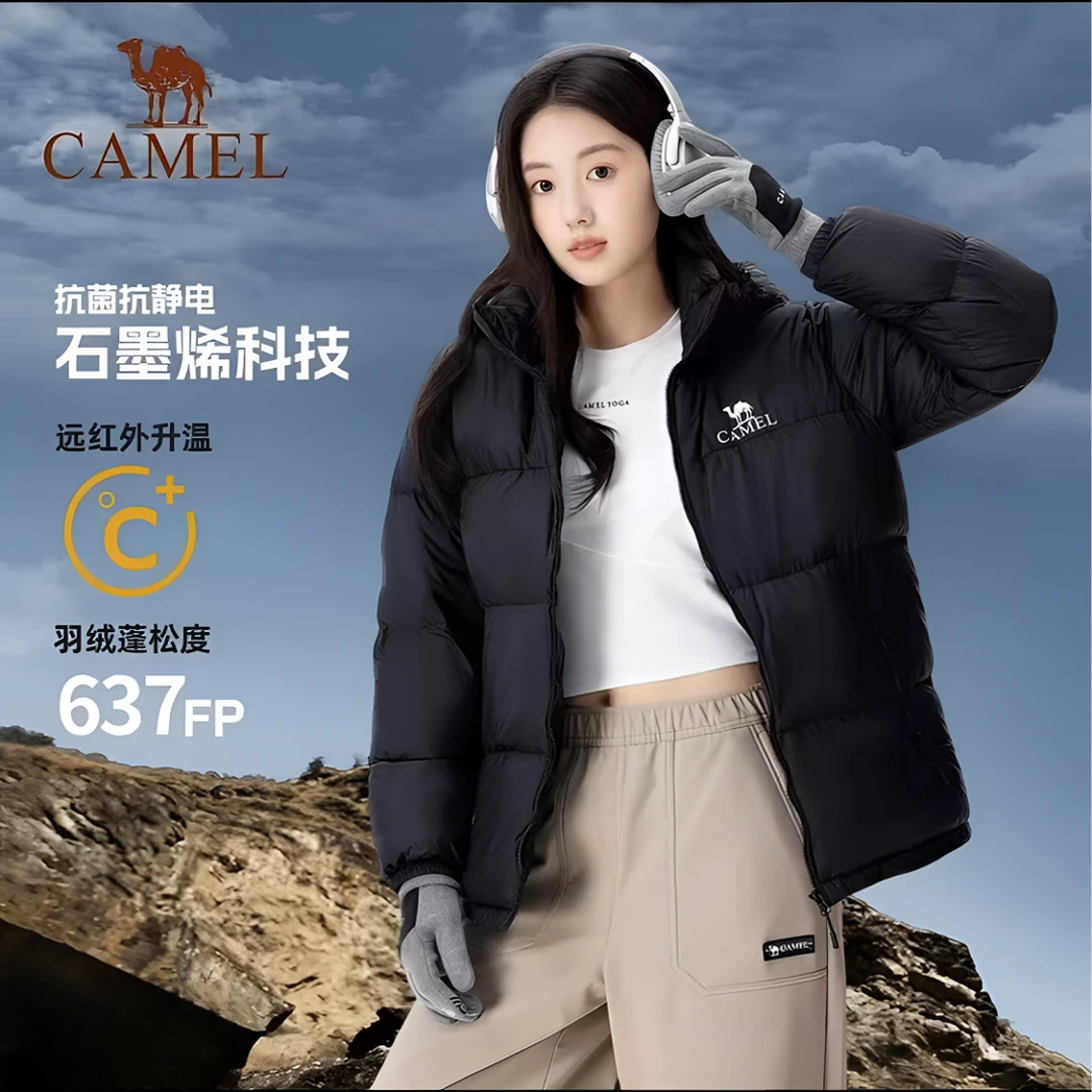 【 黑钻】骆驼户外羽绒服男女秋冬新款加厚鸭绒可拆卸帽面包服外套