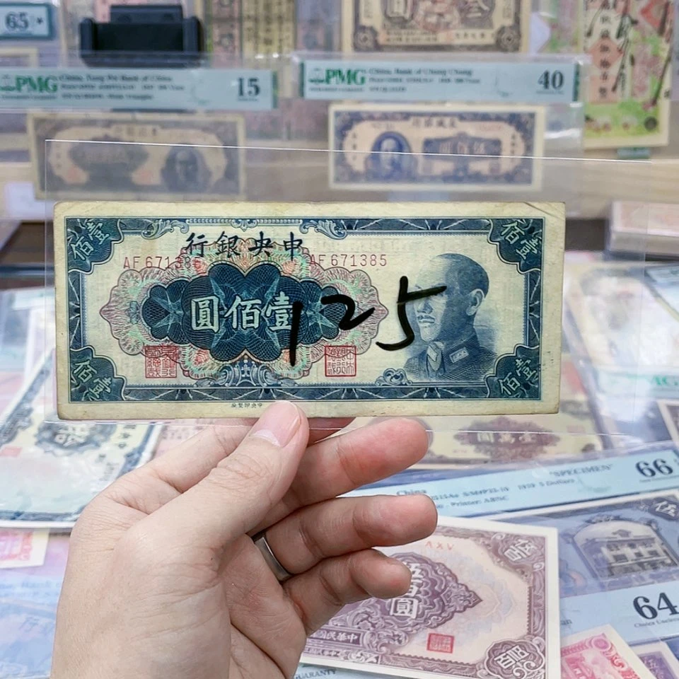 【闪购商品】尾1385-125