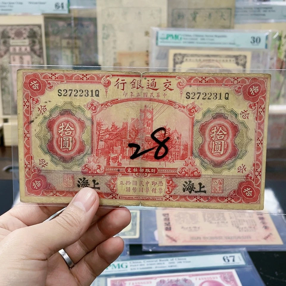 【闪购商品】尾2231-28