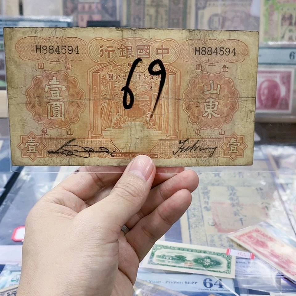 【闪购商品】尾4594-69