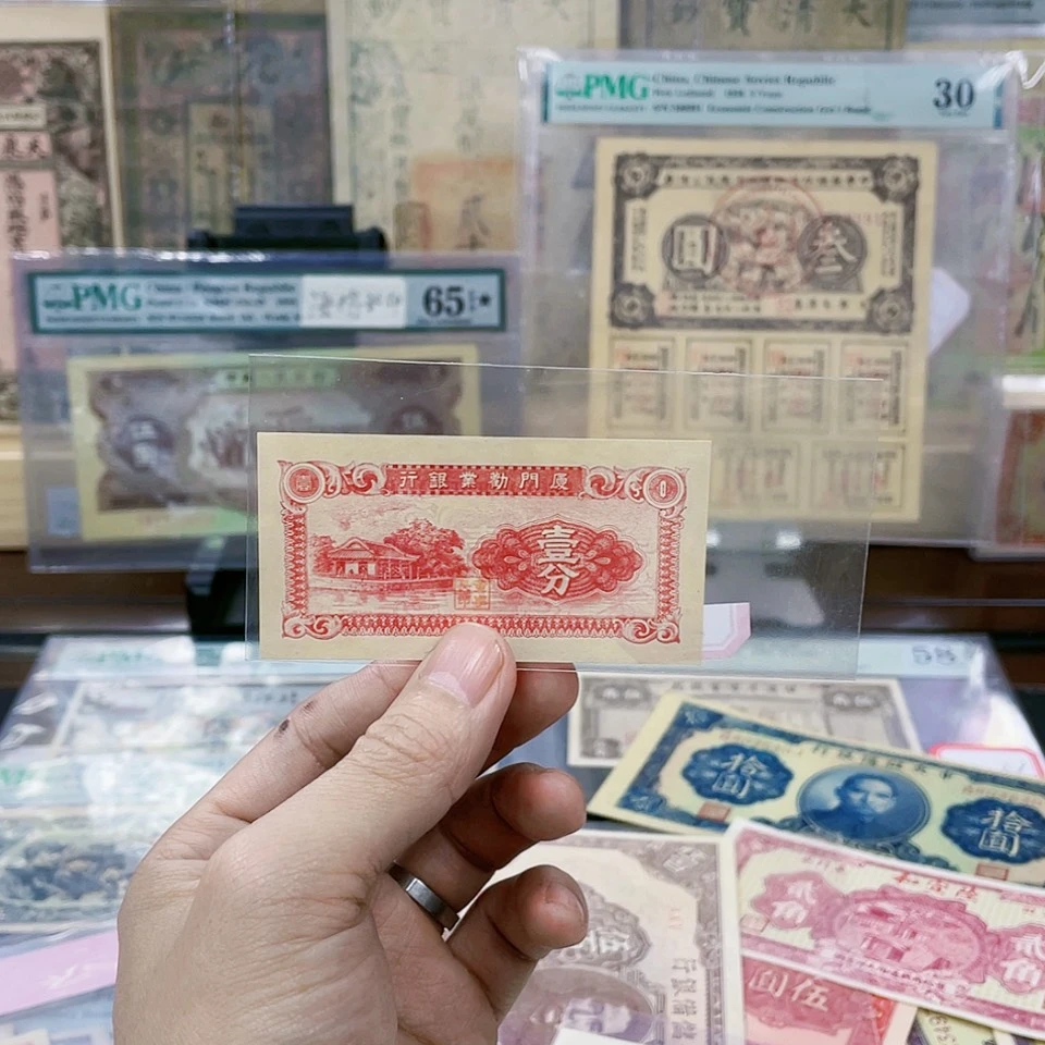 【闪购商品】一分一分