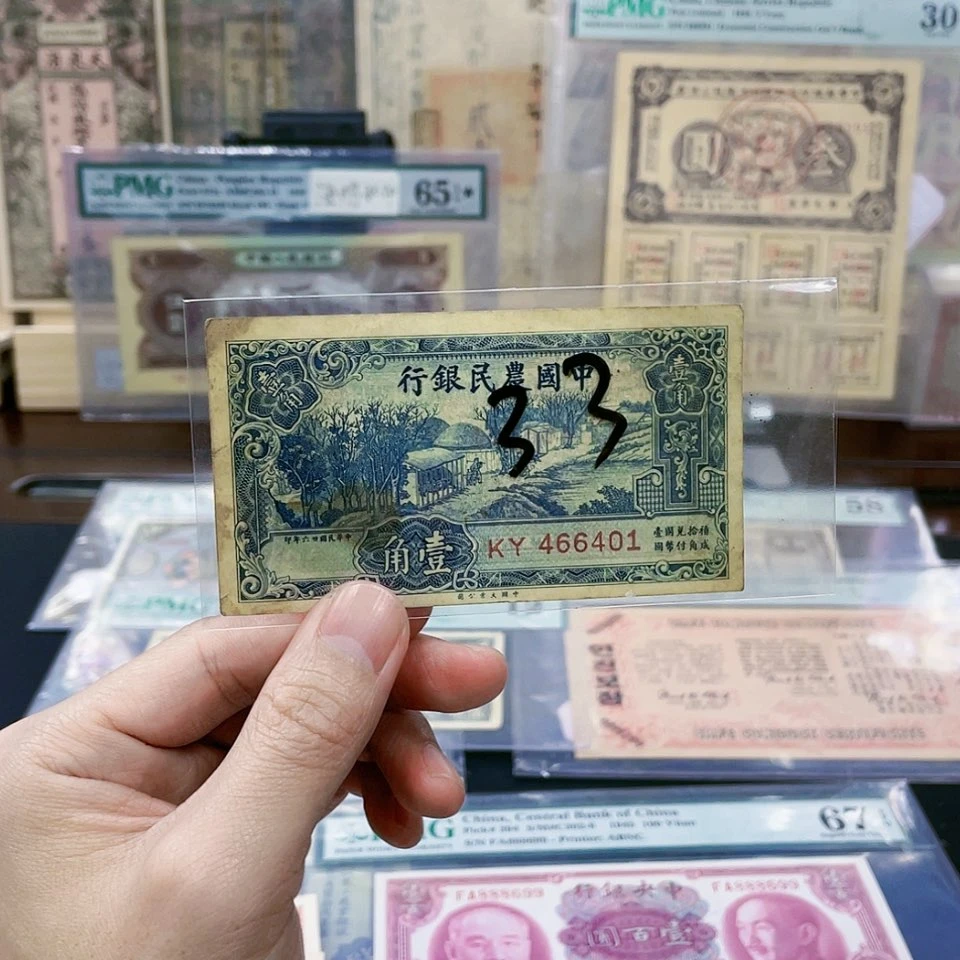 【闪购商品】尾6401-33