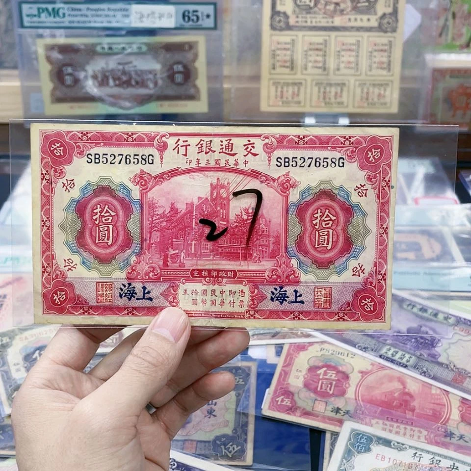 【闪购商品】尾7658-27