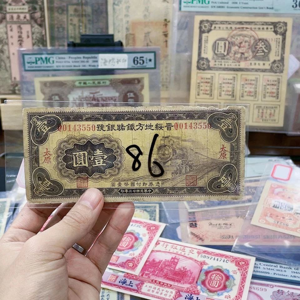 【闪购商品】尾3550-86