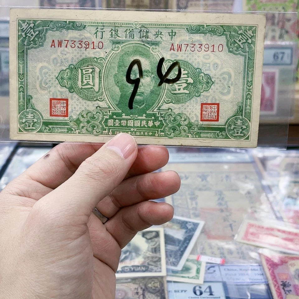 【闪购商品】尾3910-94