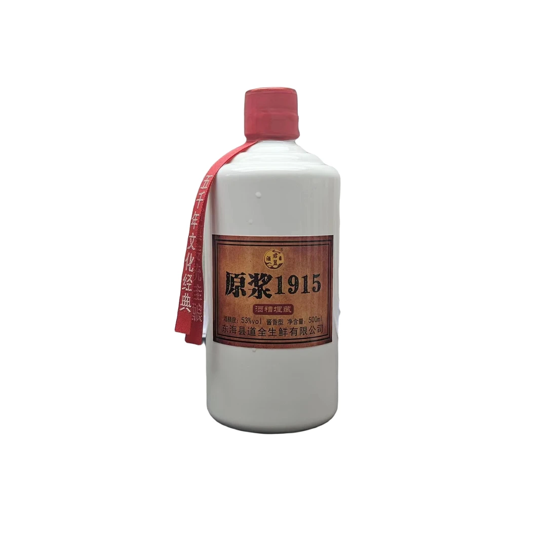 君簋酱香型白酒直播用(180)53度500