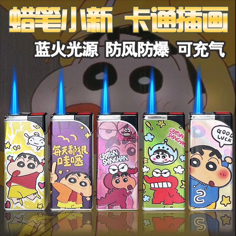 可爱卡通蜡笔小新蓝焰直冲防风打火机大号充气式送朋友高颜值火机