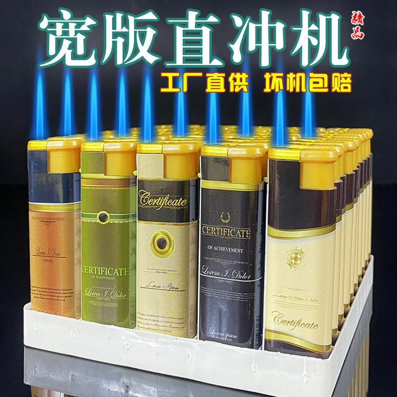 【宽版打火机】蓝焰直冲防风防爆可充气商超直销坏机包赔耐用打火机